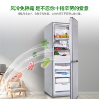 上菱183升双门冰箱风冷无霜节能低噪植萃净味租房家用冷藏冷冻控温保鲜家用小型冰箱宿舍租房小巧不占地BBY183WL铂银