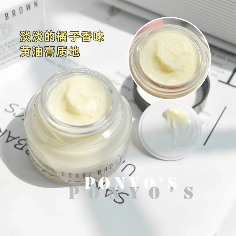 BOBBIBROWN芭比布朗橘子面霜50ml滋润保湿服帖底妆妆平滑肌肤妆前乳 卡粉救星滋润养肤