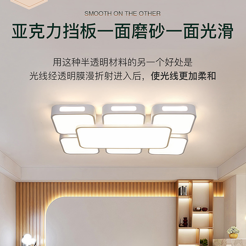 志高(CHIGO) 全屋灯具套餐组合led客厅吸顶灯智能现代简约大气卧室（天空之城）