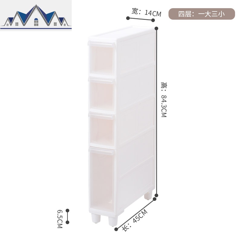 厨房夹缝置物架抽屉式塑料收纳柜透明收纳箱卫生间收纳架缝隙窄柜_2_149 【14宽】四层-1大3小1层