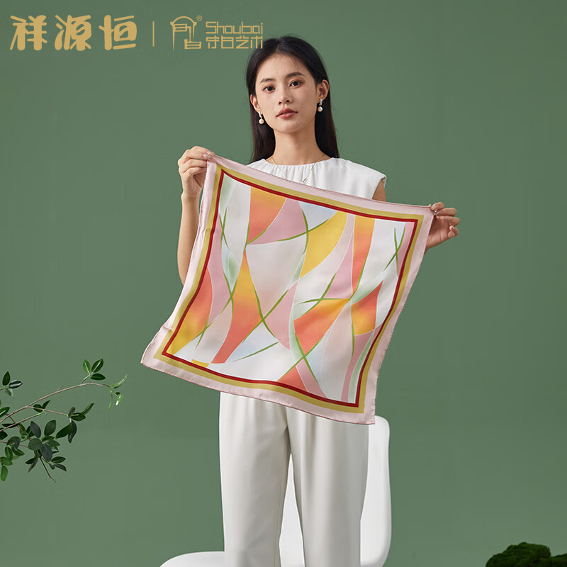 恒源祥 真丝中方巾朱颜HYX195DZ66*66cm