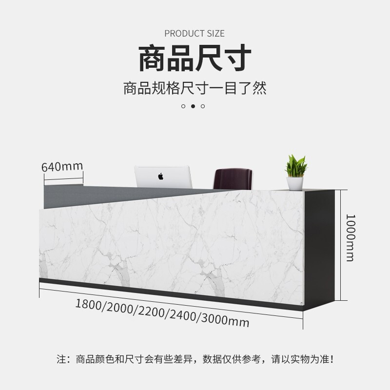 绵冠MIANGUAN前台现代简约收银台接待台吧台板式前台高清大图