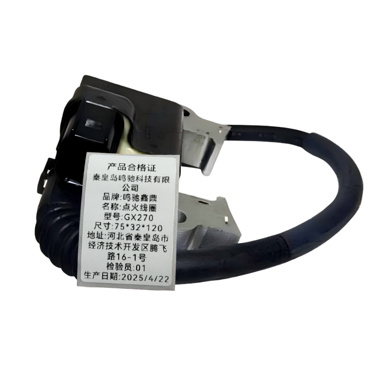 鸣驰鑫鼎 点火线圈 GX270 个高清大图