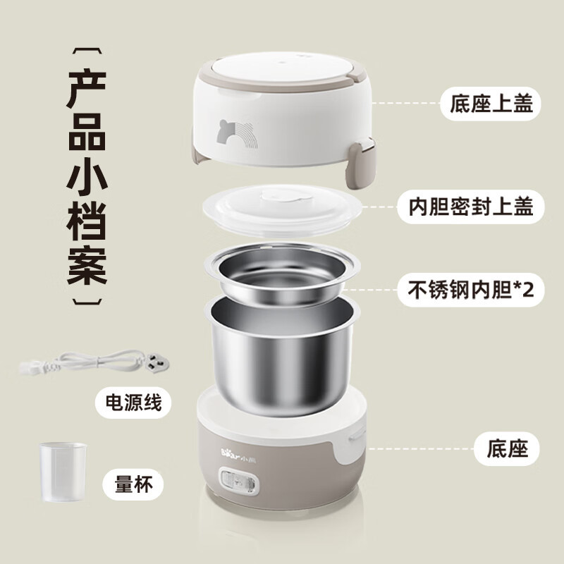 小熊(Bear)电热饭盒 加热饭盒便携式上班族1.3L双层不锈钢内胆 DFH-C13S6高清大图