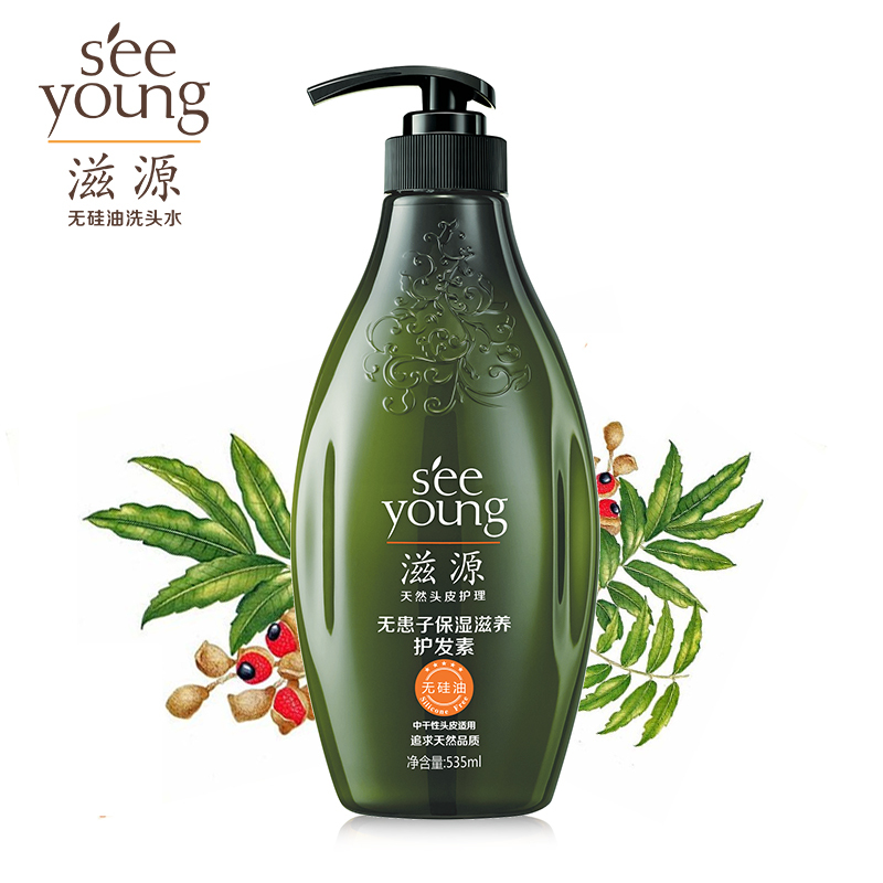 滋源无患子保湿滋养护发素中干性535ml视频