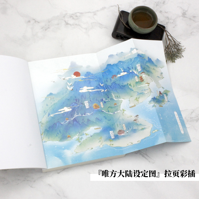 [正版]赠书签+人物卡全套二册 祸国 图璧 1 十四阙 古风宫廷权谋后宫青春文学古代爱情小说的全集 系列奇幻言情古言小高清大图