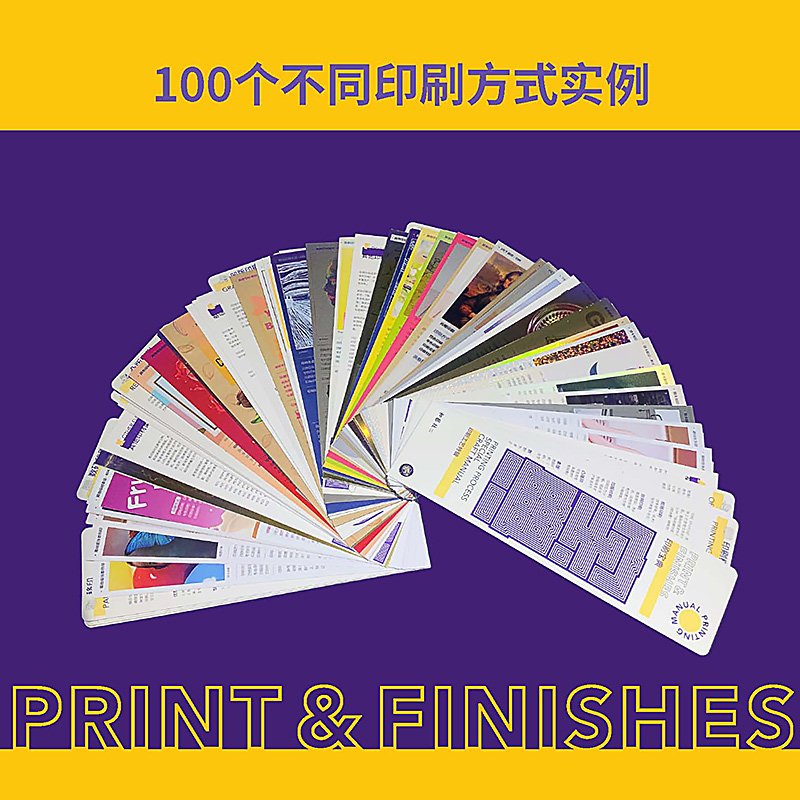[正版]送帆布包印刷宝典+书型宝典 2本1套 印刷宝典特辑样册书籍100个真实印刷工艺案例书型结构样例手册印刷工艺书籍高清大图