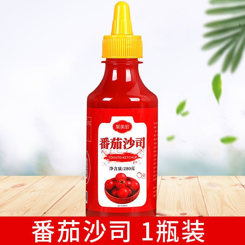 聚美厨沙拉酱沙拉汁水果蔬菜香甜味汉堡肯德基家用沙拉酱1瓶280g番茄