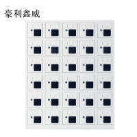 豪利鑫威手机存放柜充电柜30门
