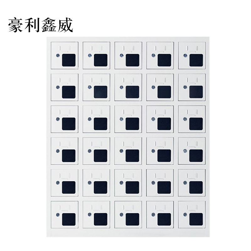 豪利鑫威手机存放柜充电柜30门