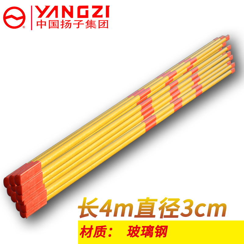 扬子(YANGZI)跳高横杆高清大图