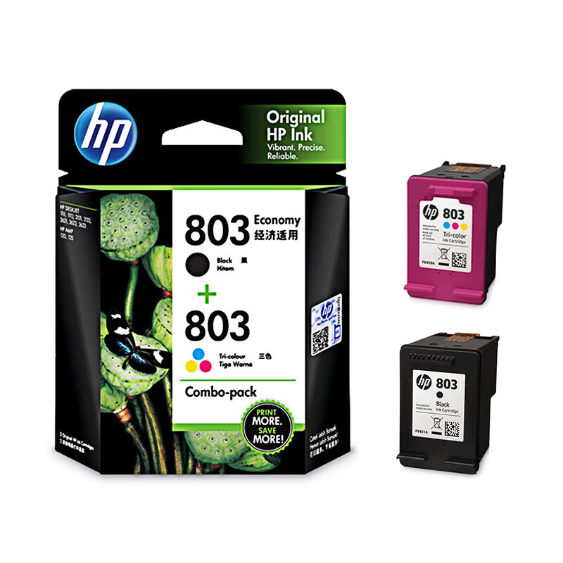 惠普803黑彩成套墨盒适用hpdeskjet111111122131213226212622打印机