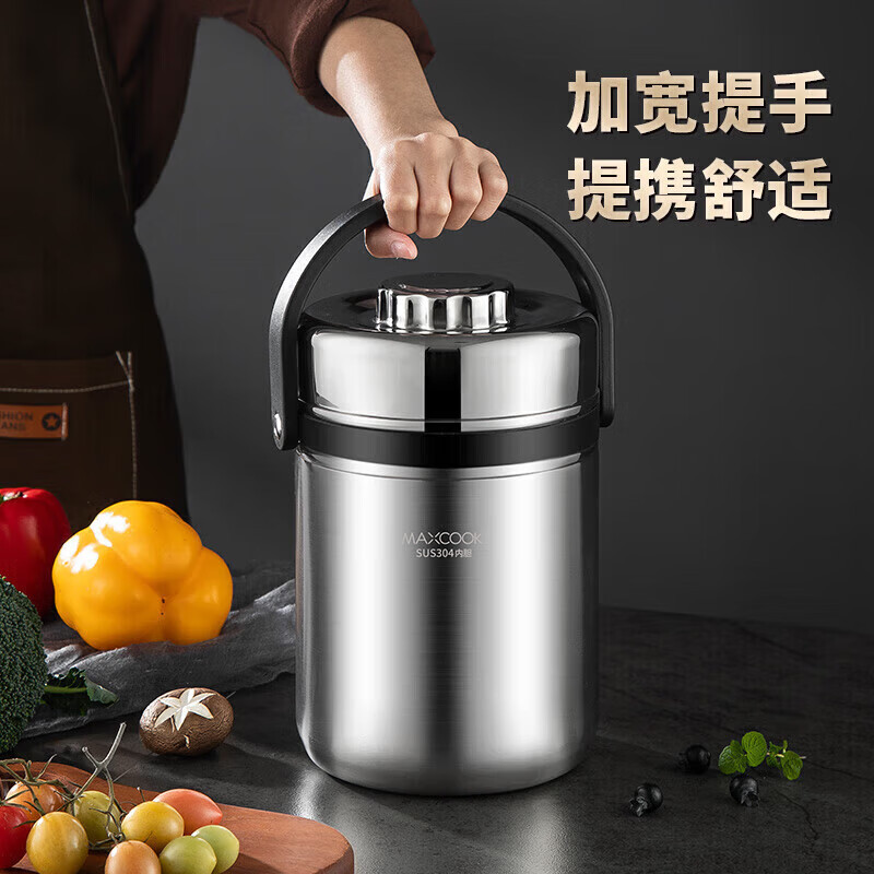 MAXCOOK美厨保温提锅2.5L不锈钢双层保温桶便当盒MCTG887高清大图