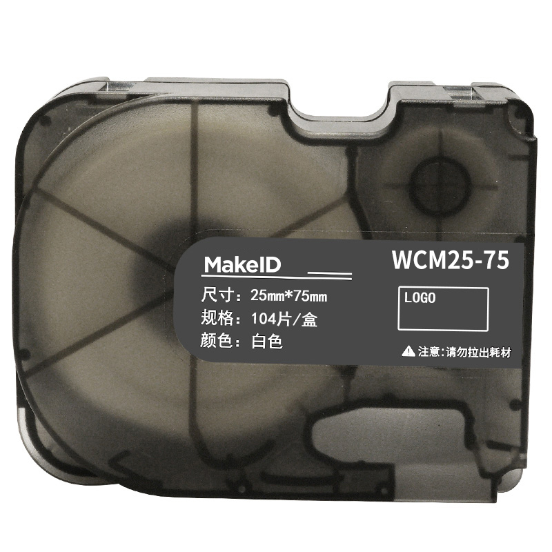 Makeid WCM25-75 碳带 25mm*75mm (单位:盒) 白色