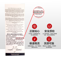 Chanel香奈儿 山茶花保湿洁面洗面奶(法国)150ml