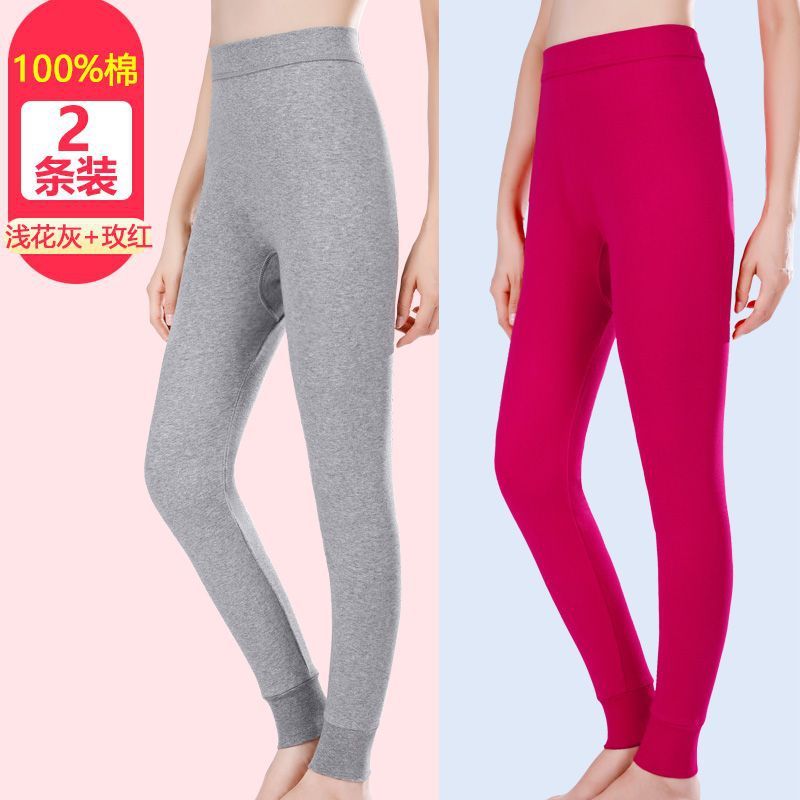 恒源祥秋裤女薄款纯棉中老年保暖裤女士宽松棉毛裤单件中高腰