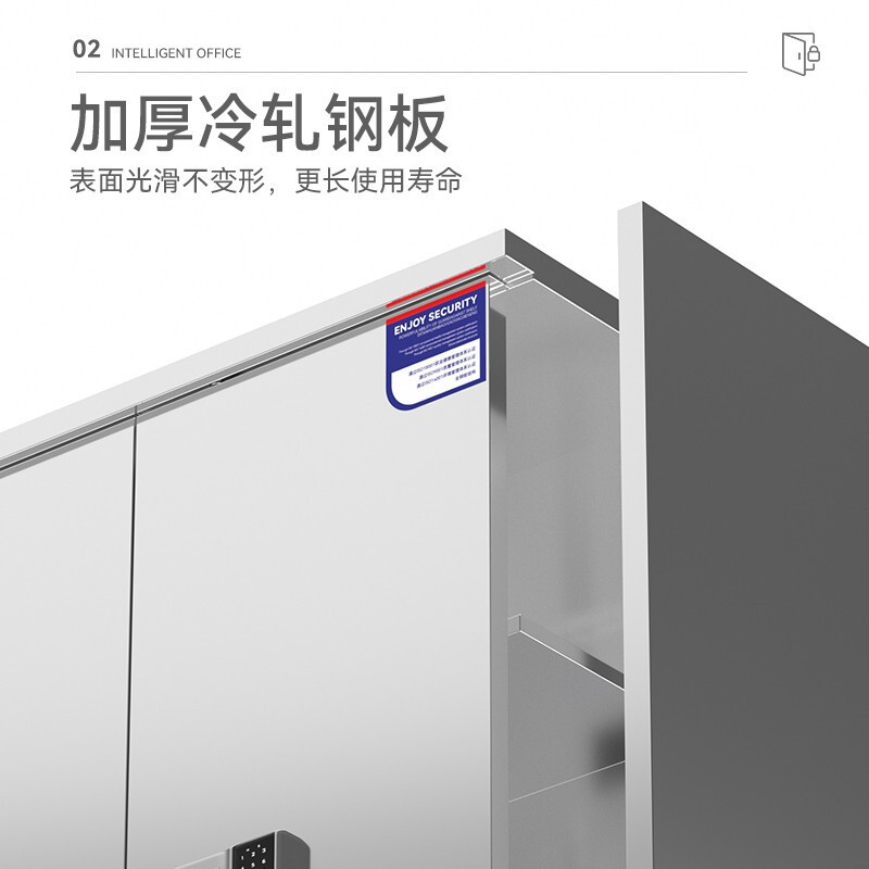 绵冠保密柜文件柜双保险铁皮柜办公资料柜档案柜钢制防盗密码柜灰白 智能密码锁通双节保密柜