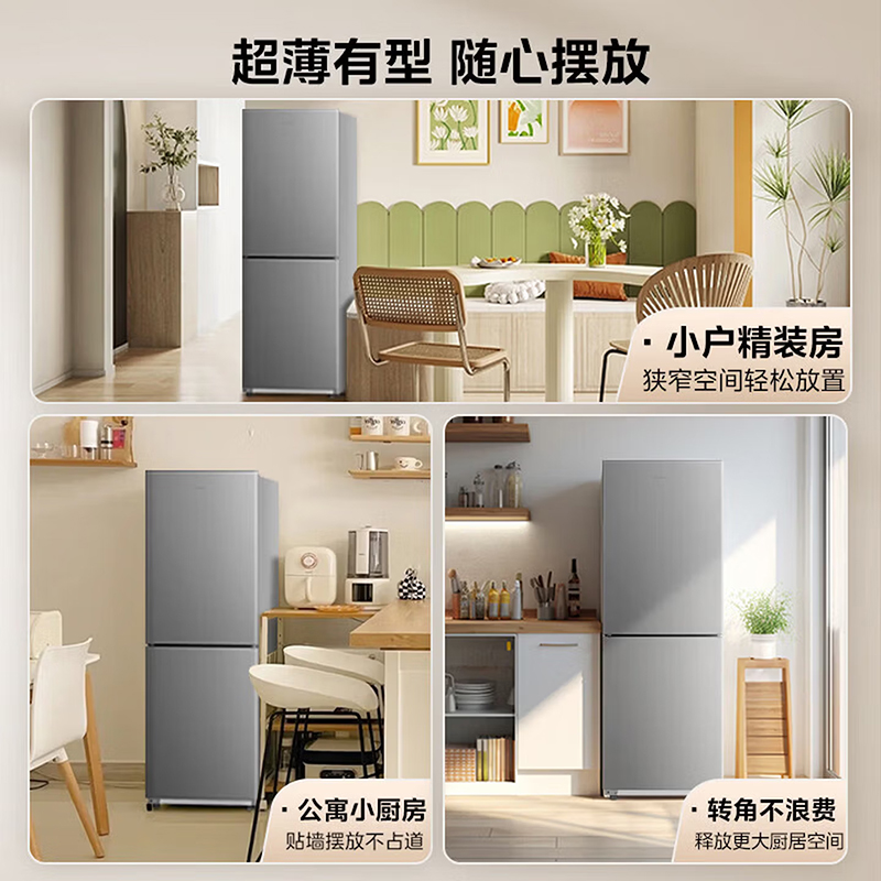美的(Midea)182升两门冰箱一级能效家用小户型真省电 可冷藏冷冻双温不占地 MR-191A钛钢灰-星烁高清大图