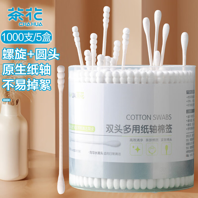 茶花(CHAHUA) 棉签掏耳朵100纸轴成人挖耳双头化妆棉棒