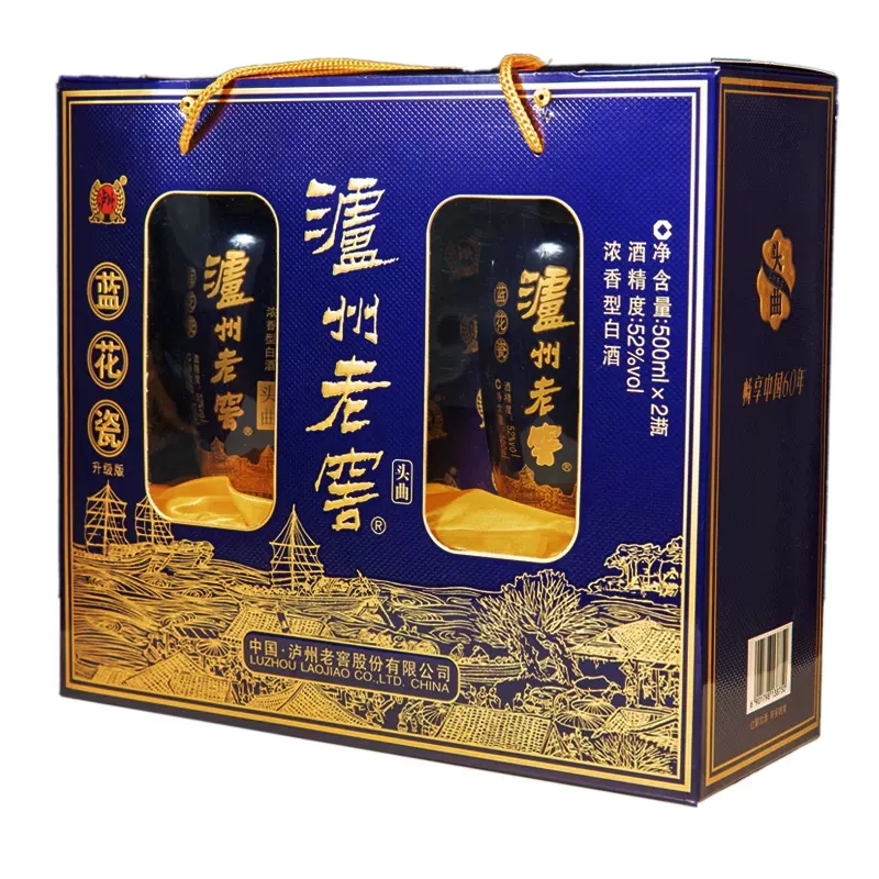 泸州老窖蓝花瓷头曲52度浓香型升级版500ml*2瓶礼盒装 纯粮食酒婚宴