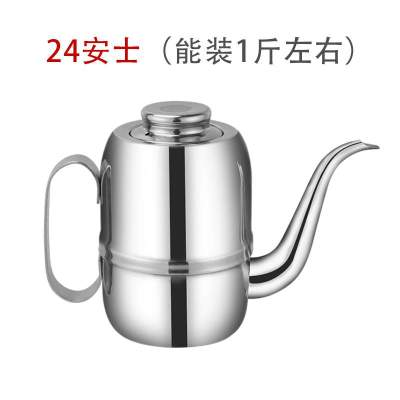 厨房不锈钢油壶家用装油瓶小油罐防漏酱油瓶醋壶调料瓶带过滤网大 敬平 24oz特小款带滤网（约一斤装）