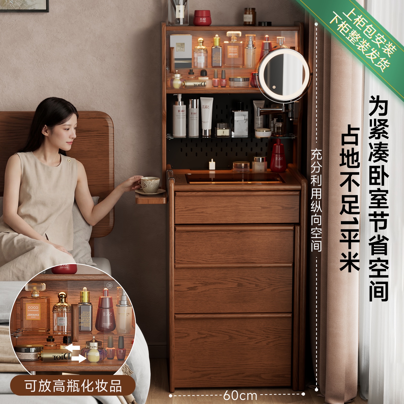 实木小户型梳妆台卧室2026新款可伸缩化妆台化妆桌床头柜一体高清大图