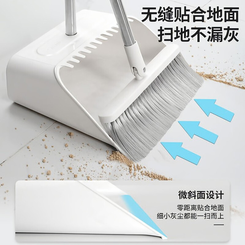好媳妇扫连铲两件套AGW-4475随机颜色高清大图