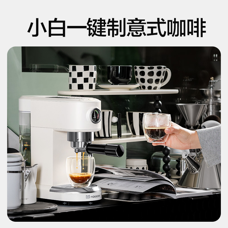 磨客(MOKKOM) 意式智能咖啡机绿色 MK-381
