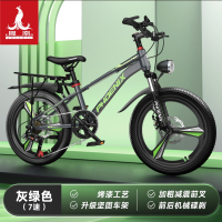 凤凰(PHOENTX)儿童自行车6到12岁8-10-15男孩青少年学生单车女童变速山地车