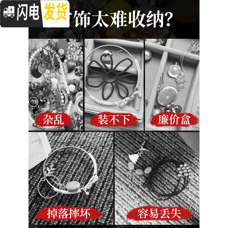 三维工匠耳环收纳架项链戒指耳钉首饰架创意挂饰架大容量首饰盒鹿角展示架收纳盒高清大图