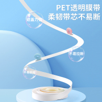 宝克(BAOKE)KF3037 米乐系列加宽修正带 PET透明膜袋 柔韧带芯不易断带 12m 1支/卡 2卡