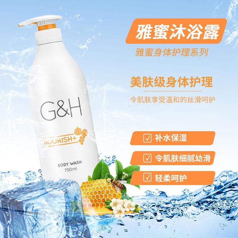 安利雅蜜沐浴露750ml