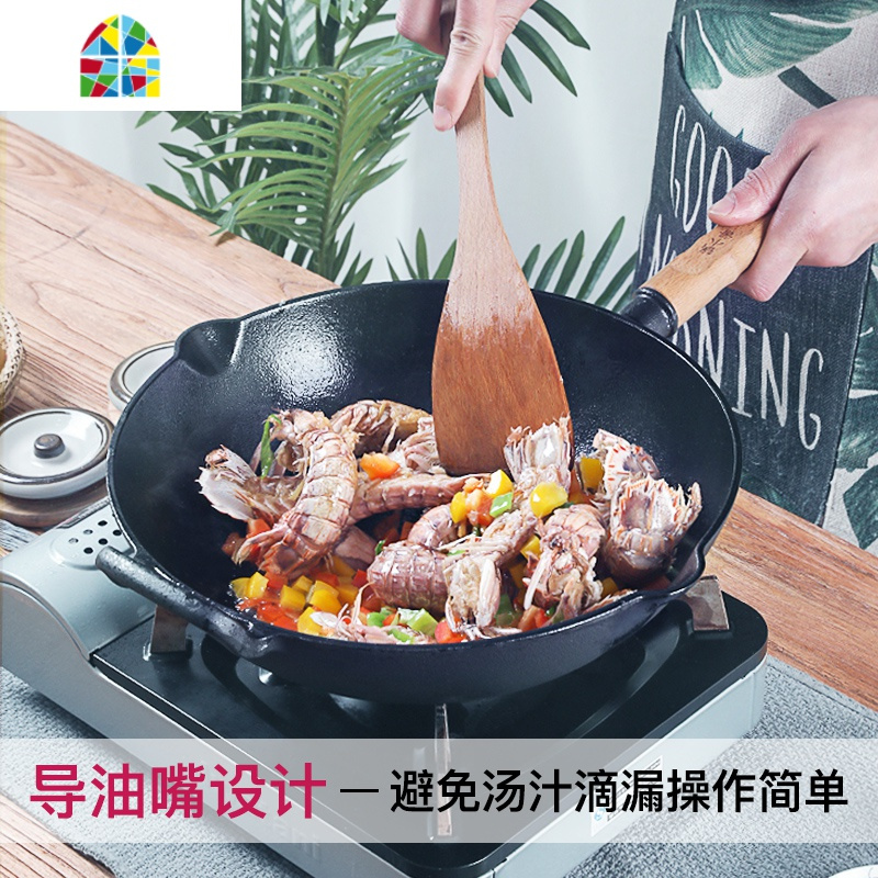 铸铁锅炒锅铁锅无涂层锅圆底平底生铁锅老式家用炒菜锅 FENGHOU DISA圆底炒锅[31cm]+杉木盖送煎锅+木铲
