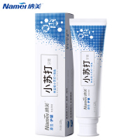纳美Namei 小苏打牙膏组合装120g*2支装(绿茶+海盐)清新口气自然洁白牙齿成人护龈食品级牙膏