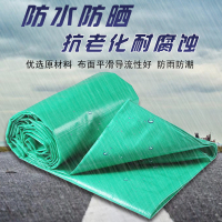 易企采 8*12CM加厚篷布防雨防水遮阳挡风户外塑料遮雨布彩条布雨棚隔热货车防晒防雨篷布