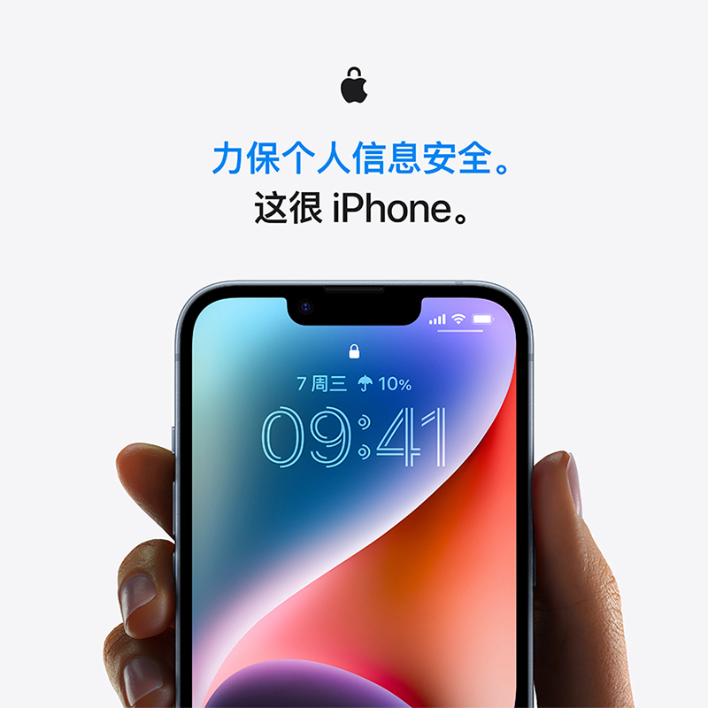 [原装20W充电器套餐]Apple iPhone 14 Plus 128G 黄色 移动联通电信5G手机