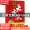 正版 不忍细看的大唐史 谢国计著 台海出版社 9787516810163 书籍
