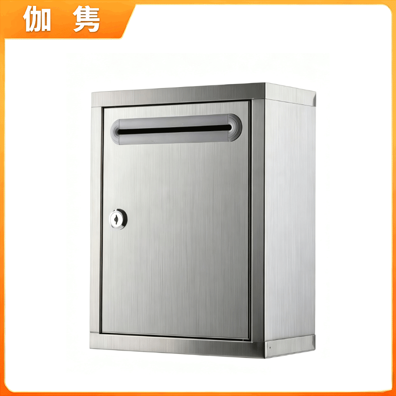 伽隽 意见箱 小号 个高清大图
