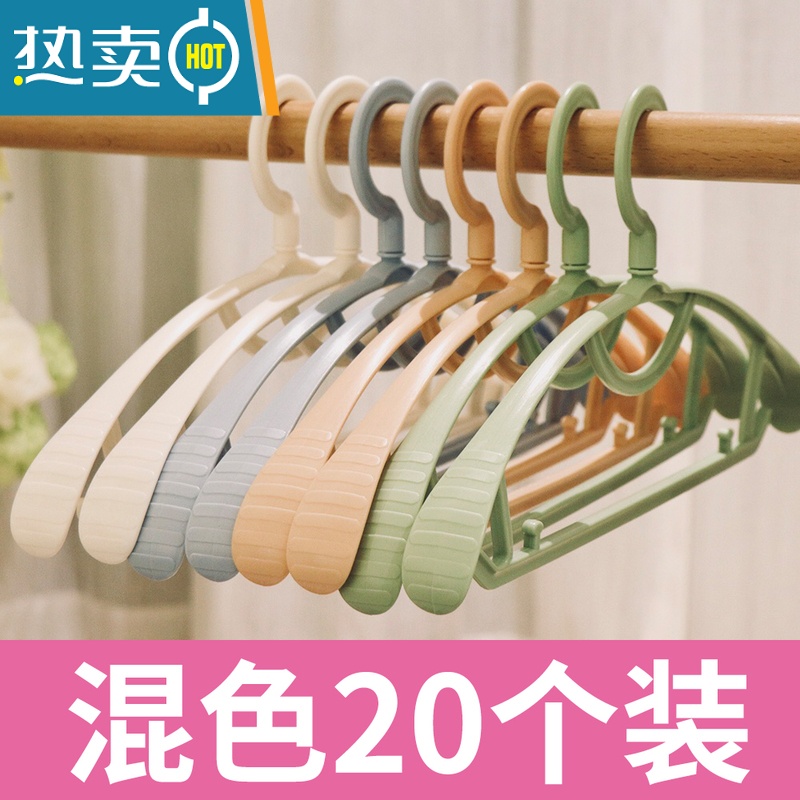 XIANCAI衣架防肩角不起包不鼓包塑料宽衣架家用挂衣加粗加大衣柜专用 宽肩无痕-(白粉蓝三色)混20支