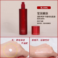 It's skin伊思红参蜗牛乳液140ml 补水保湿滋润不粘腻淡化细纹抗初老紧致提亮肤色滋养肌肤