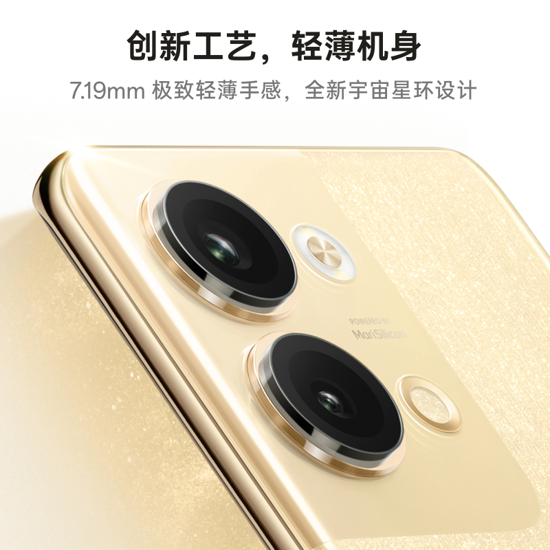OPPO Reno9 Pro 16GB+256GB 微醺 天玑8100-MAX旗舰芯片 长寿版超级闪充 120Hz OLED超清曲面屏 学生游戏拍照全网通5G手机