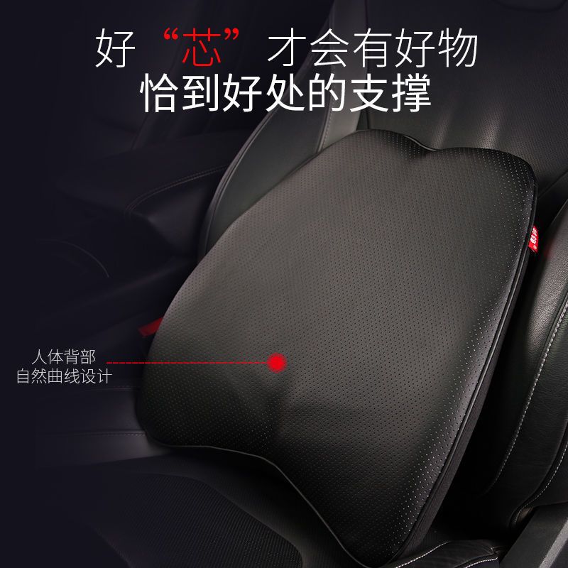 车腰靠垫护腰托透气四季车用座椅腰靠枕记忆棉腰部支撑靠背腰垫