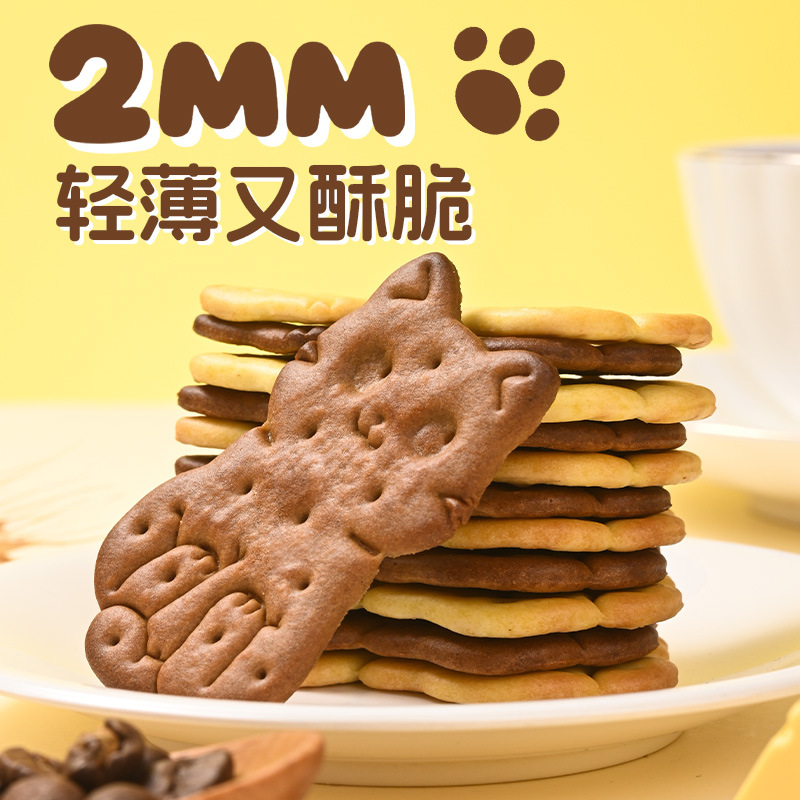 [8盒]黄油咖啡味+芝士味 小零食麦片涂层原味酥脆散装休闲食品饼干办公室充饥饱腹旗舰店高清大图