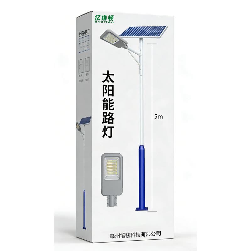 亿维顿 太阳能路灯 5m 个图片