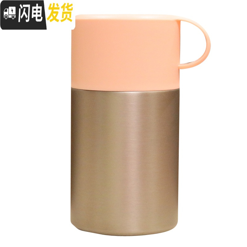 三维工匠大气不锈钢手提便携随手闷烧壶焖粥灌汤保温饭盒学生办公早餐 象牙白600/冰纹焖烧杯