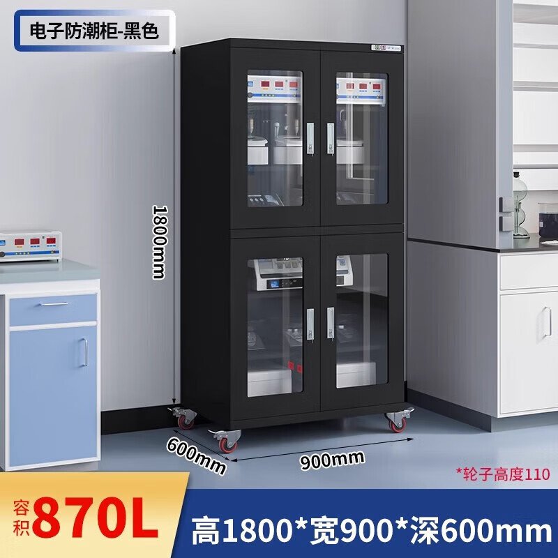 鑫金虎 电子防潮柜智能除湿干燥柜除湿柜 870L 湿度控制20%-60%高清大图