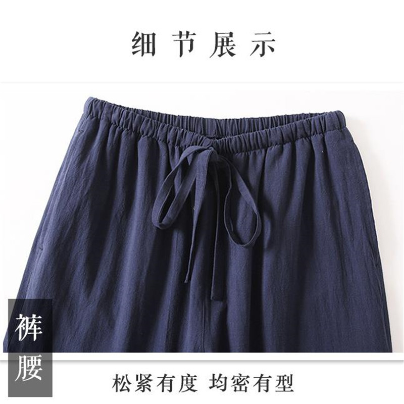 夏季薄款纯棉休闲长裤