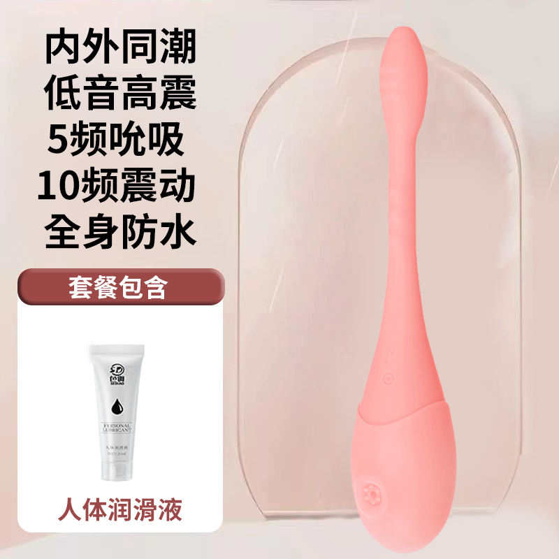 色调蜜彩粉