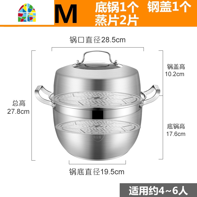 双层蒸锅大容量3o4不锈钢蒸锅小两层三四3层多层家用特厚通用40cm FENGHOU 三层304钢【特厚1.5m_678