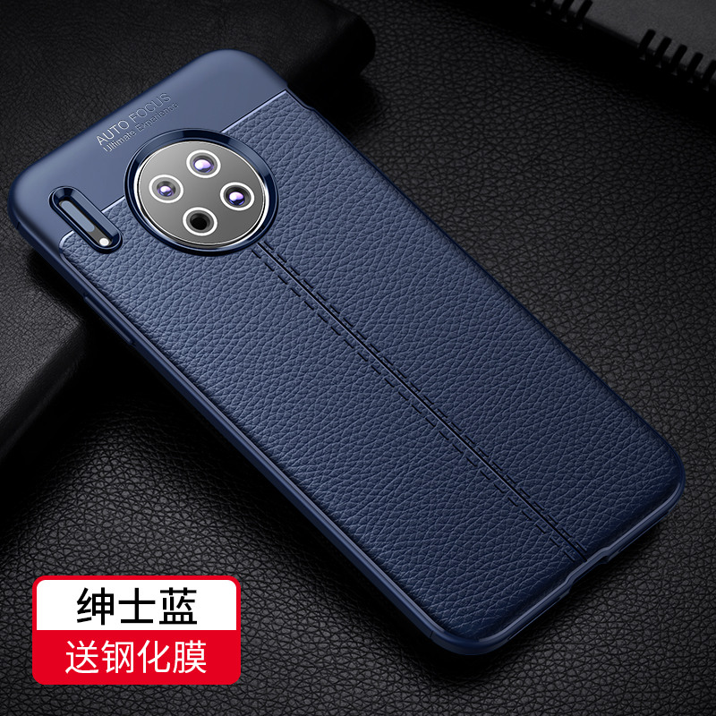 安美宝 华为Mate30pro5g手机壳硅胶mate30保护套防摔磨砂软壳男款商务个性创意皮纹外壳女潮网红同款 Mate30【绅士蓝】送钢化膜